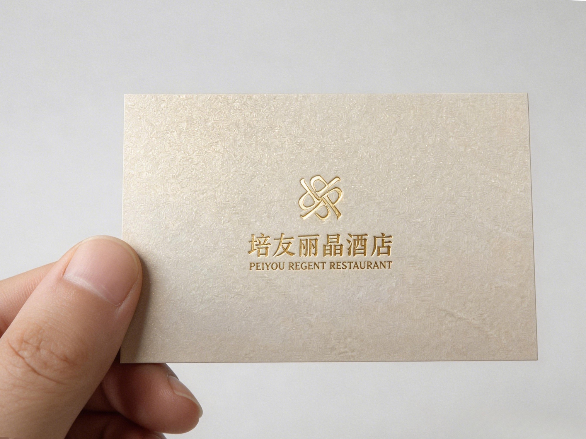 名片材质细节